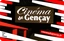 Cinéma de Gençay