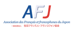 Association des Français et Francophones du Japon